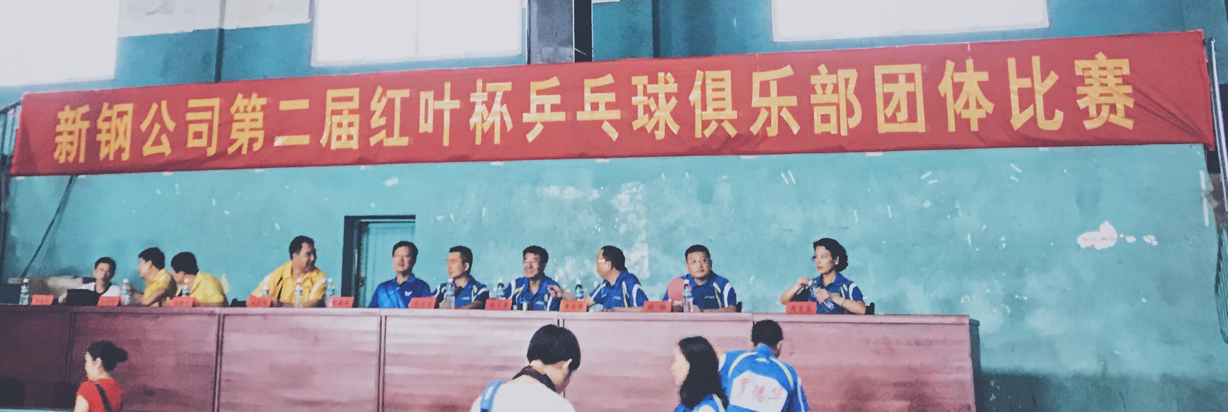 Xinam Ciudad, Provincia de Jiangxi, segunda ronda de ping - pong de 